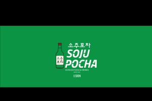 Soju Pocha oferece uma experiência vibrante de comida coreana